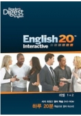 English20 interactive