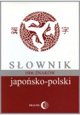 Słownik 1006 znaków japońsko polski