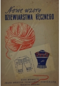 Nowe wzory dziewiarstwa ręcznego