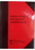 Kodeks tłumacza przysięgłego z komentarzem