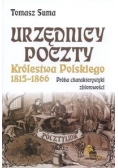 Urzędnicy poczty Królestwa Polskiego w latach 1815 - 1866