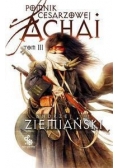 Pomnik cesarzowej Achai T.3