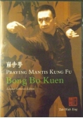 Bong Bo Kuen. Praying Mantis Kung Fu, DVD