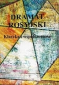 Dramat Rosyjski