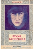 Dżuma Japońska 1927 r.
