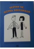 Uczymy się języka rosyjskiego