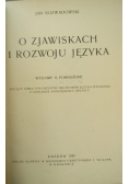 O zjawiskach i rozwoju języka, 1950 r.