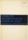 Problemy metodologiczne współczesnego literaturoznawstwa