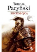Skrytobójca