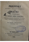 Przemysły zysku duchownego albo nauki do prędkiego w drodze Bożej postępku 1866 r.