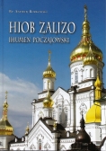 Hiob Zalizo Ihumen Poczajowski