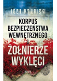 Korpus Bezpieczeństwa Wewnętrznego