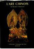 L art chinois