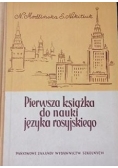 Pierwsza ksiązka do nauki języka rosyjskiego