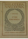 Sztuka rymotwórcza