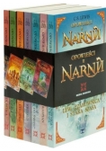 Opowieśći z Narnii 7 książek
