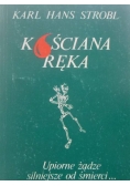 Kościana ręka