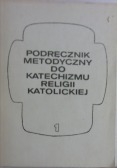 Podręcznik metodyczny do katechizmu religii katolickiej, Część 1