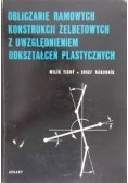 Obliczanie ramowych konstrukcji żelbetonowych z uwzględnieniem odkształceń plastycznych