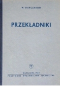 Przekładniki