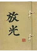 Der fruhe Japanische Holzschnitt