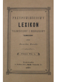 Przypowieściowy Lexikon talmudyczny i midraszowy reprint z 1887 r.