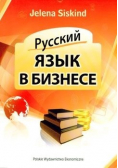 Język rosyjski w biznesie