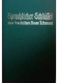 Sprachlicher Schlussel zum Griechischen Neuen Testament