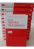 Biblioteka Gazety Wyborczej, Tom I-XII