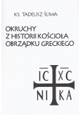 Okruchy z historii kościoła obrządku Greckiego