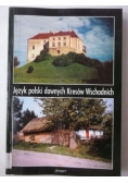 Język polski dawnych Kresów Wschodnich