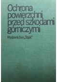 Ochrona powierzchni przed szkodami górniczymi