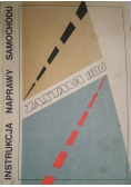 Zastawa 1100 instrukcja naprawy samochodu
