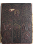 Żywoty Świętych Pańskich 1908 r.