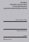 Skarga i skarga kasacyjna w postępowaniu sądowoadministracyjnym, Nowa