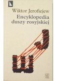 Encyklopedia duszy rosyjskiej