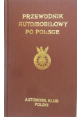 Przewodnik Automobilowy Po Polsce reprint z 1930r