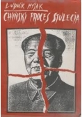 Chiński proces stulecia