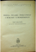 Poezja Związku Święconego i Rokoszu Lubomirskiego