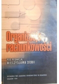 Organizacja rachunkowości
