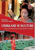 Uwikłane w kulturę