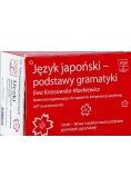 Uczki Język japoński - podstawy gramatyki NOWA