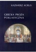 Grecka proza poklasyczna