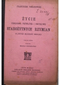 Życie publiczne prywatne i umysłowe starożytnych rzymian 1925 r.