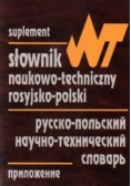 Słownik naukowo-techniczny rosyjsko - polski