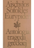 Ajschylos Sofokles Eurypides Antologia tragedii greckiej