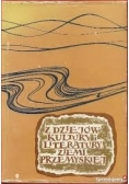 Z dziejów kultury i literatury ziemi przemyskiej,  tom - III