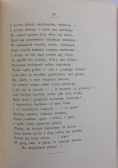 Poezye, 1887r, seria 3