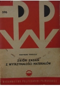 Zbiór zadań z  wytrzymałości materiałów