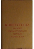 Konstytucja Związku Socjalistycznych Republik Radzieckich